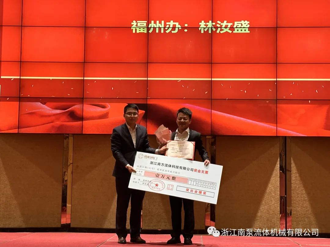 《突出業(yè)績獎》，獲獎?wù)邽楦Ｖ蒉k林汝盛