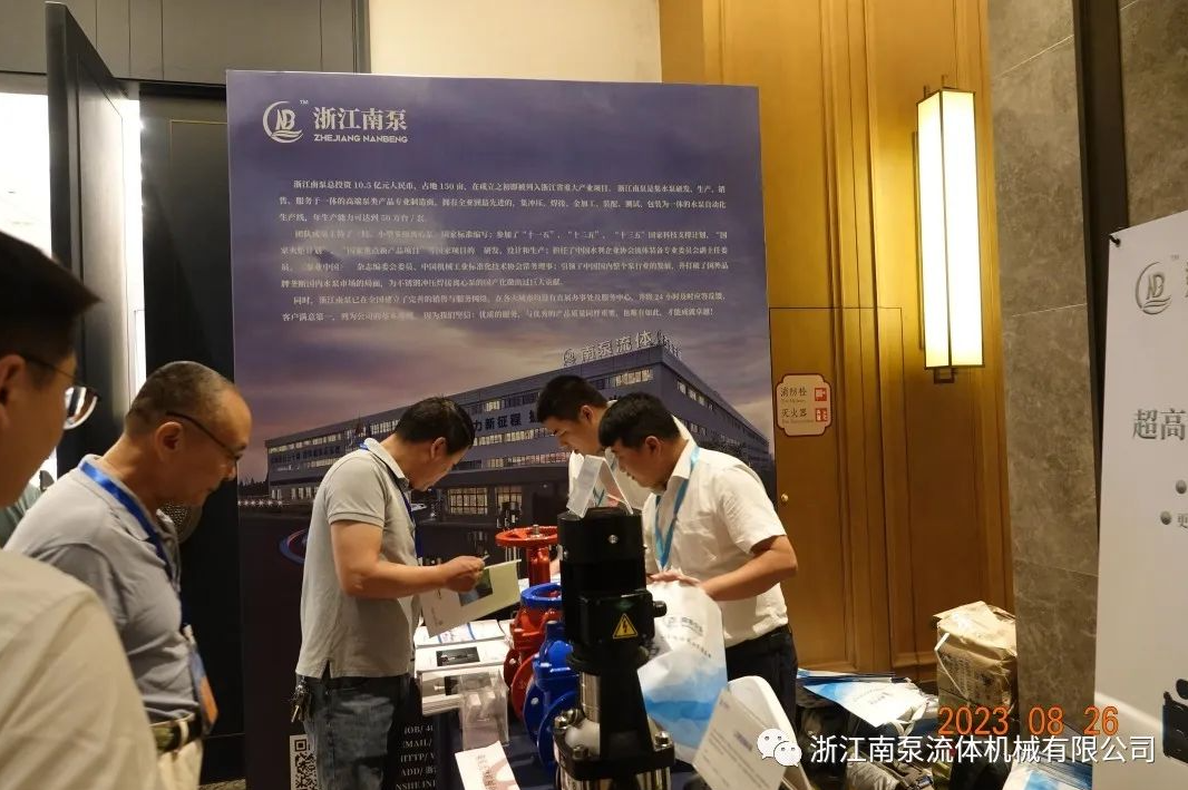 會(huì)后，各大飯店以及高校代表來到浙江南泵的展臺(tái)參觀交流。