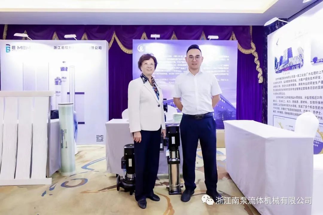 在會議現(xiàn)場，浙江南泵展示了用于石化行業(yè)的CDL(F)輕型立式多級離心泵、LD管道循環(huán)泵和NIS端吸離心泵。